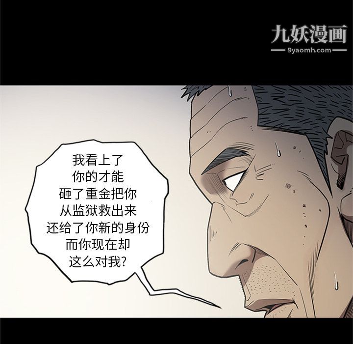 七公主第47话