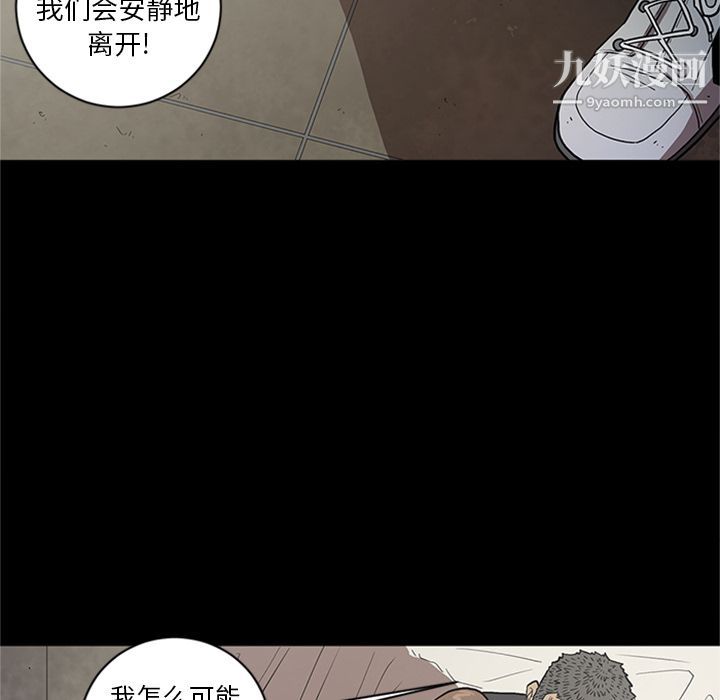 七公主第47话