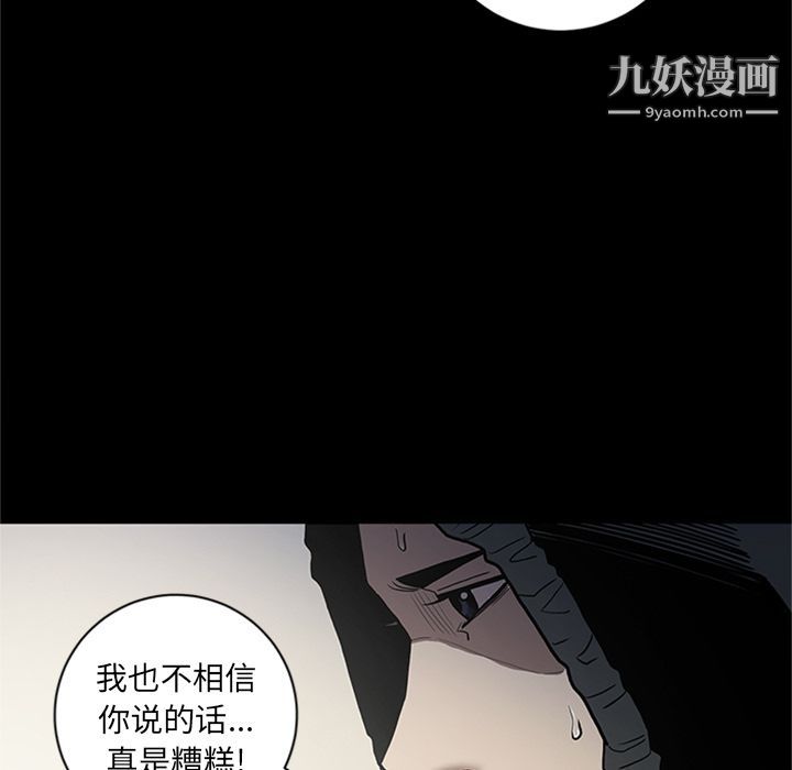 七公主第47话