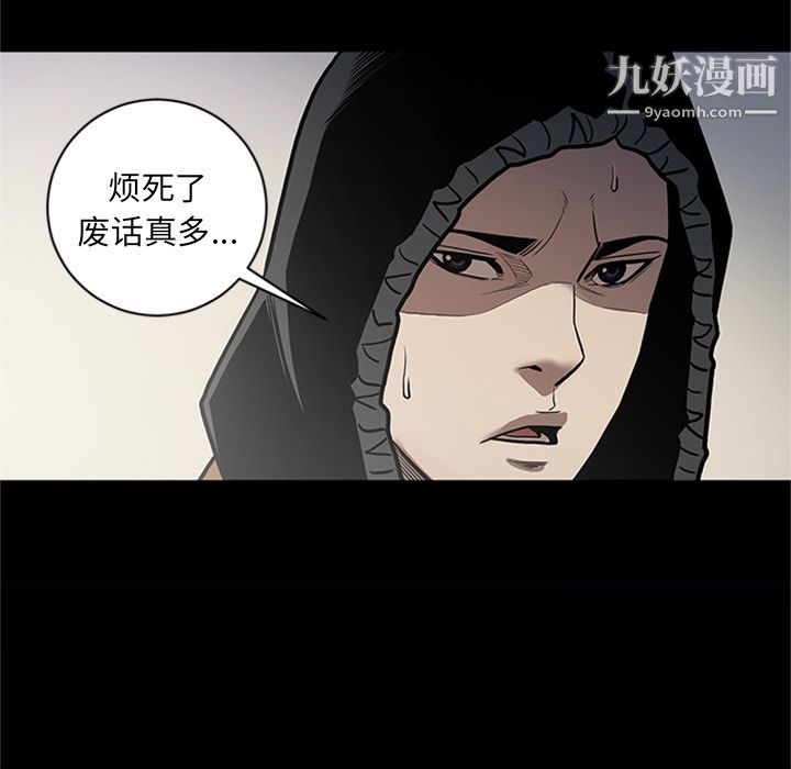 七公主第47话