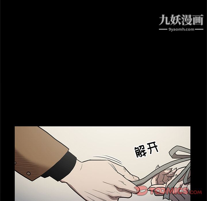 七公主第47话