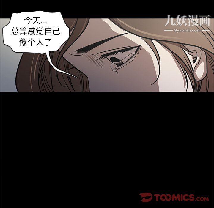 七公主第47话