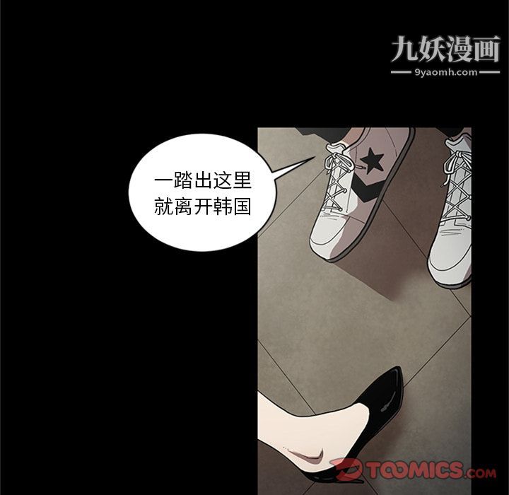 七公主第48话