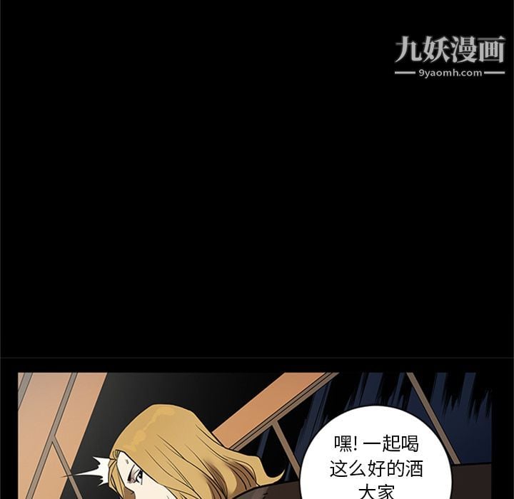 七公主第48话