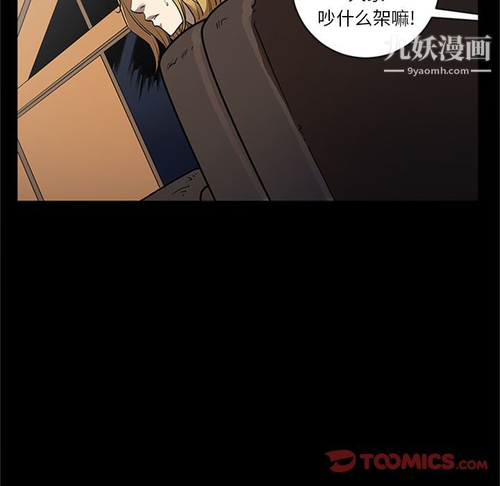 七公主第48话