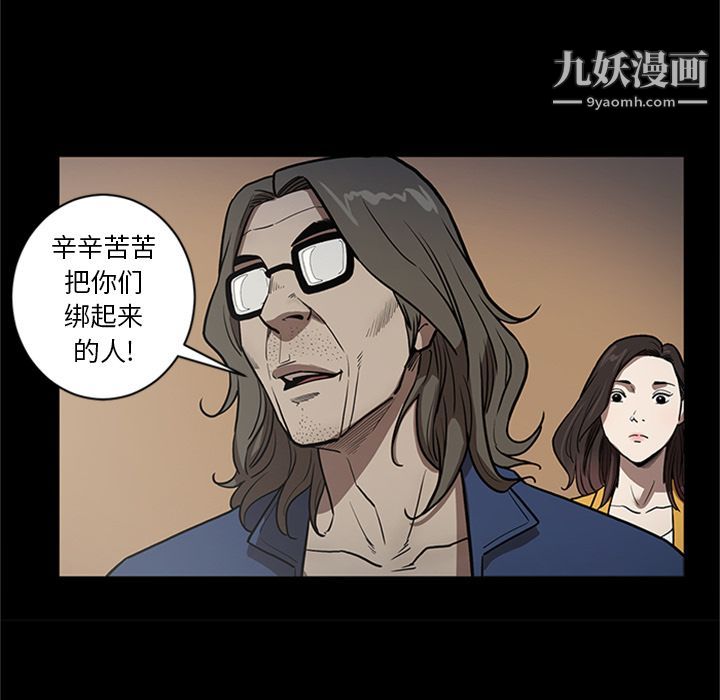 七公主第48话