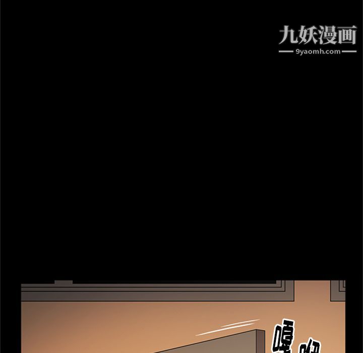 七公主第48话