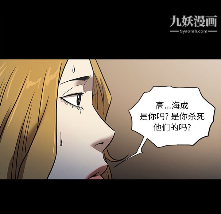 七公主第48话