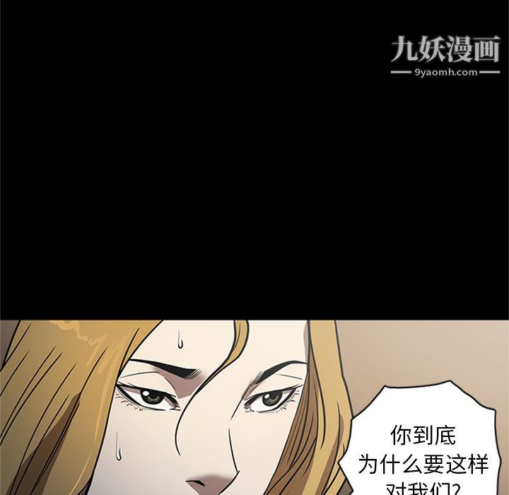 七公主第48话