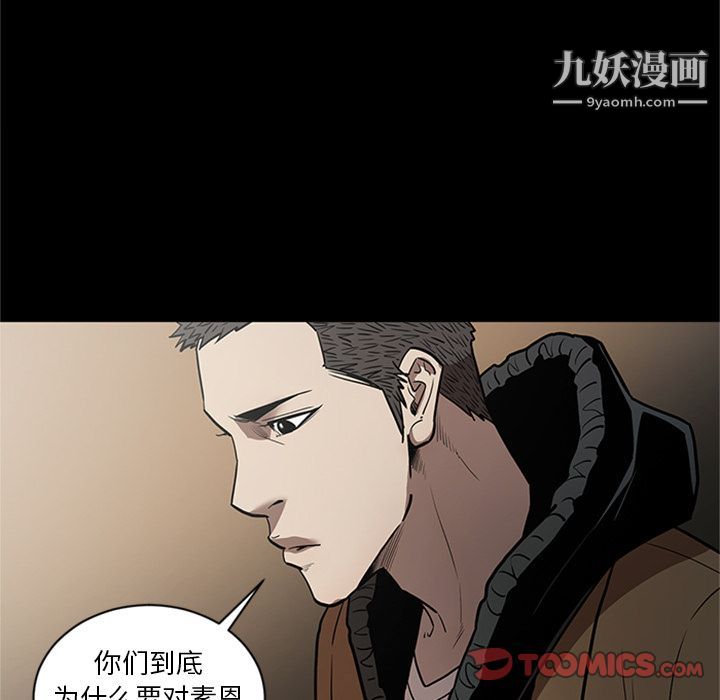 七公主第48话