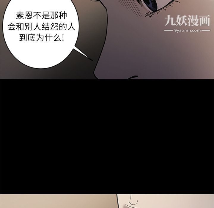 七公主第48话