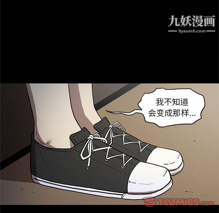 七公主第48话