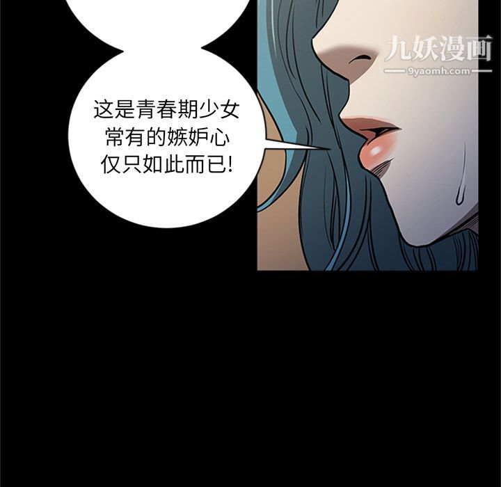 七公主第48话