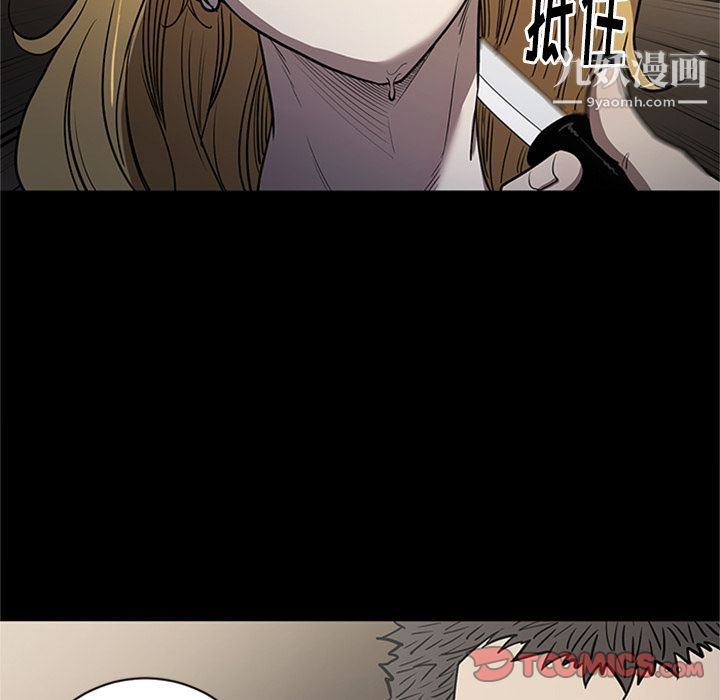 七公主第48话