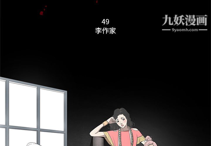 七公主第49话
