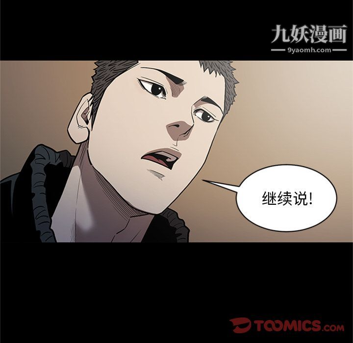 七公主第49话