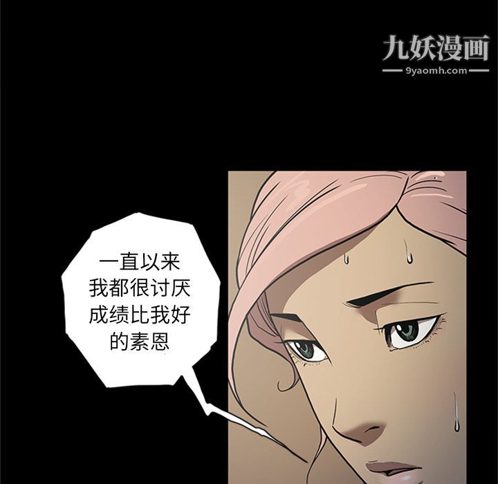 七公主第49话