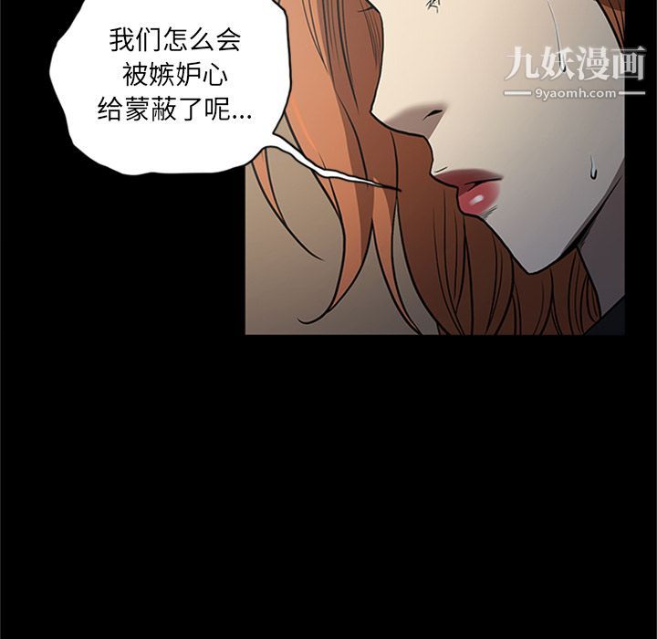 七公主第49话
