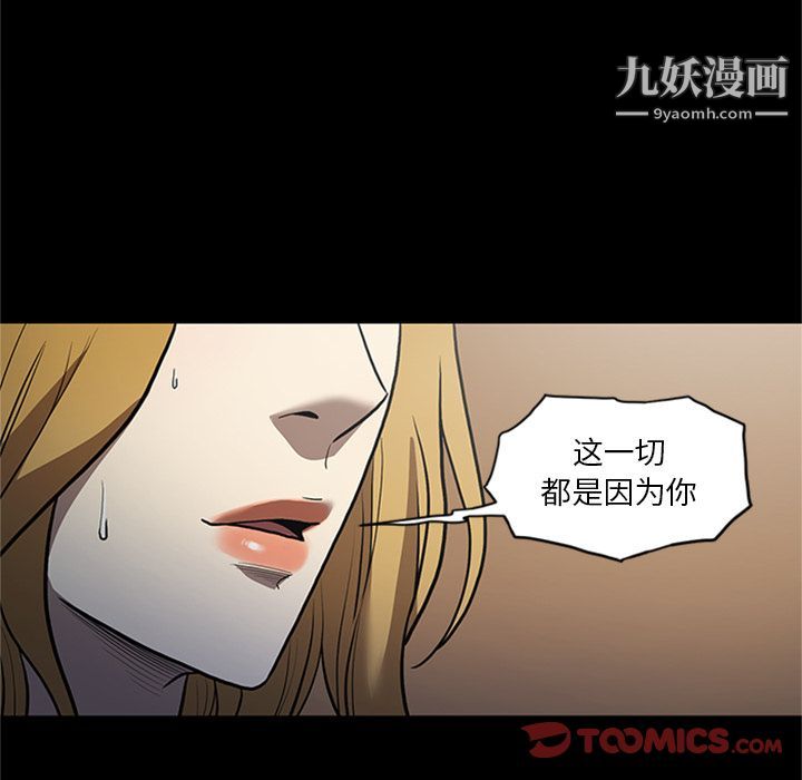 七公主第49话