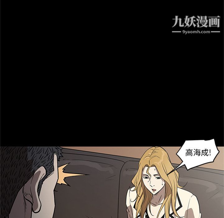 七公主第49话