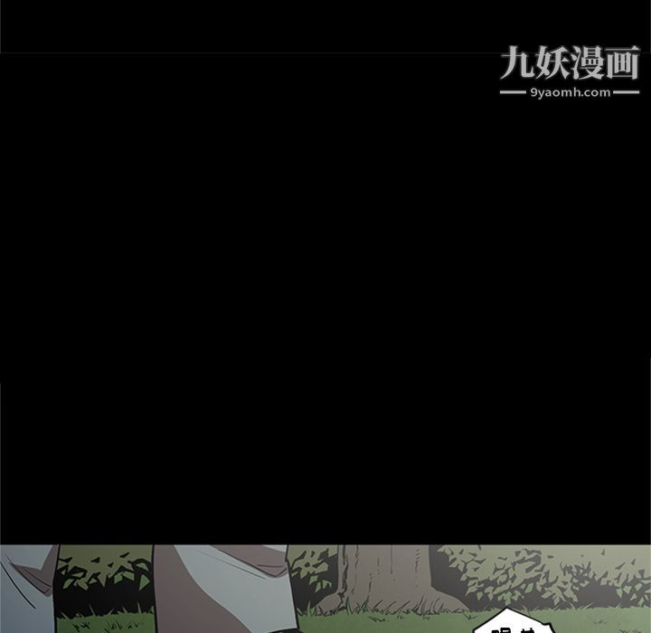 七公主第49话