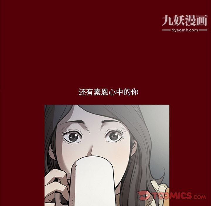 七公主第49话