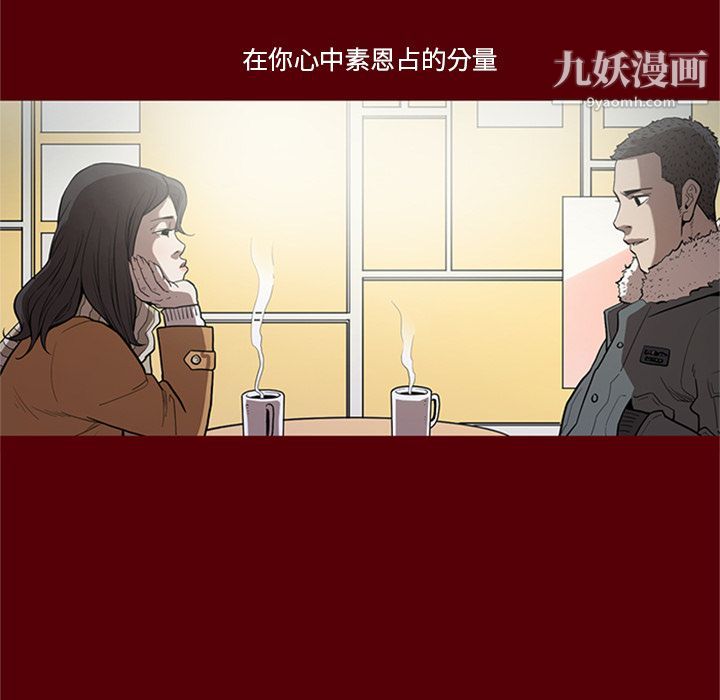 七公主第49话