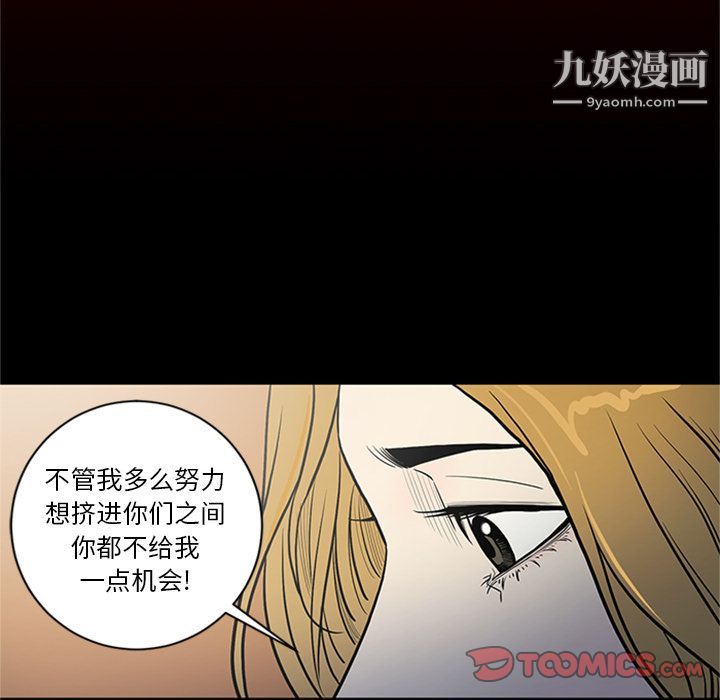 七公主第49话