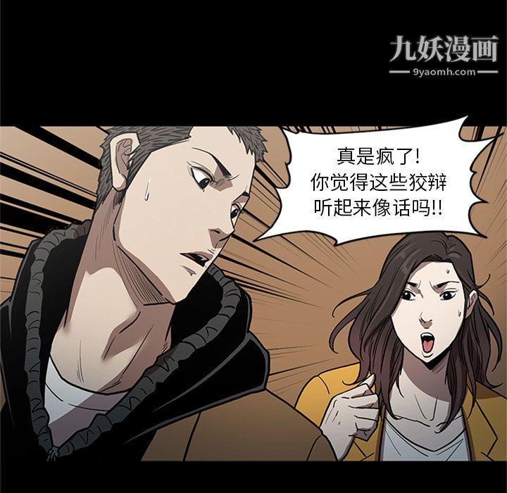 七公主第49话