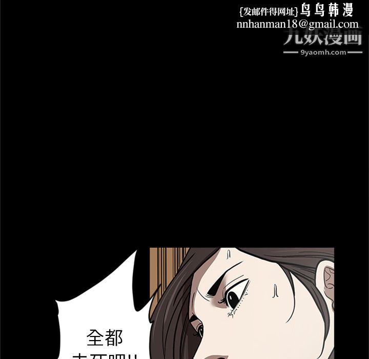七公主第49话