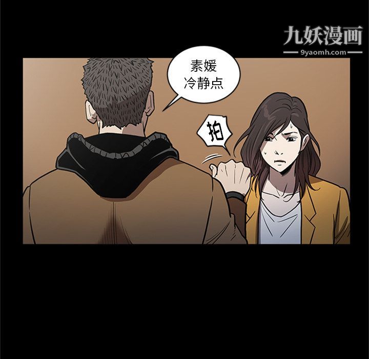 七公主第49话