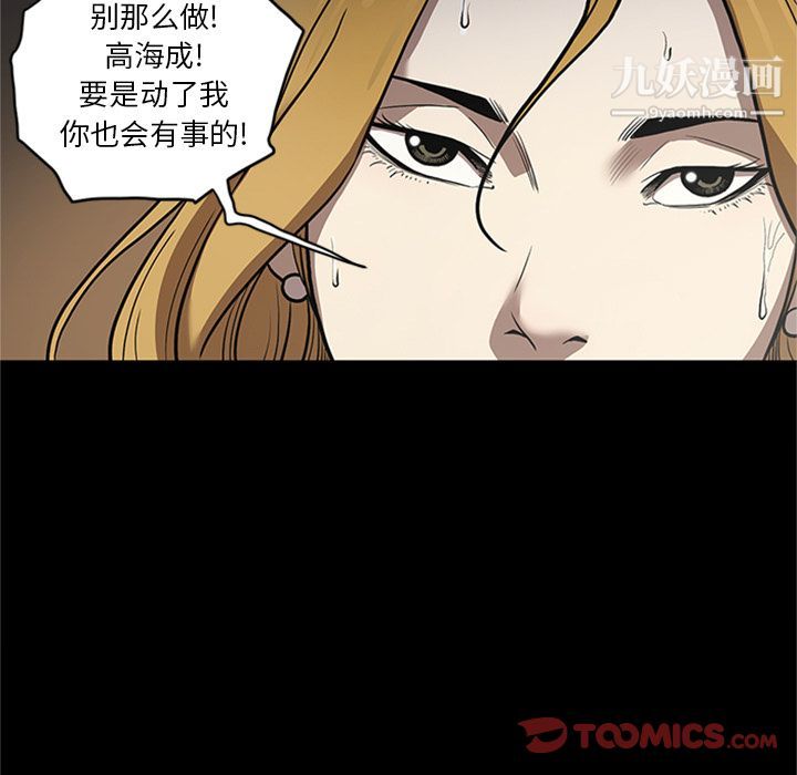七公主第49话