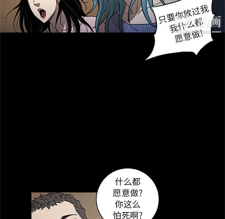 七公主第49话