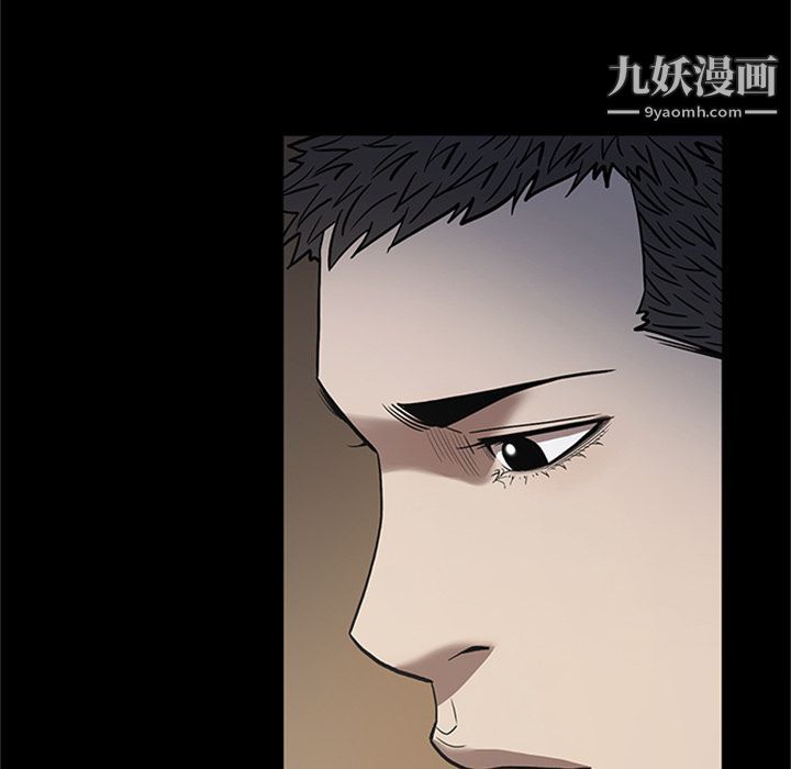 七公主第49话