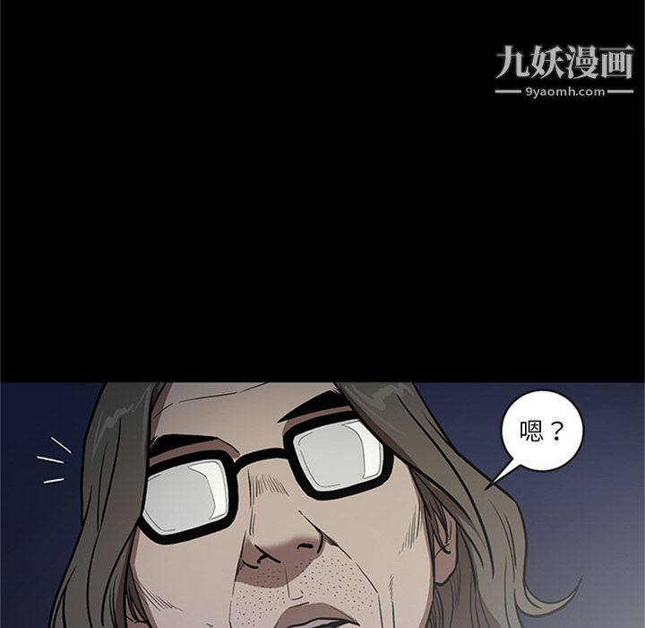 七公主第49话