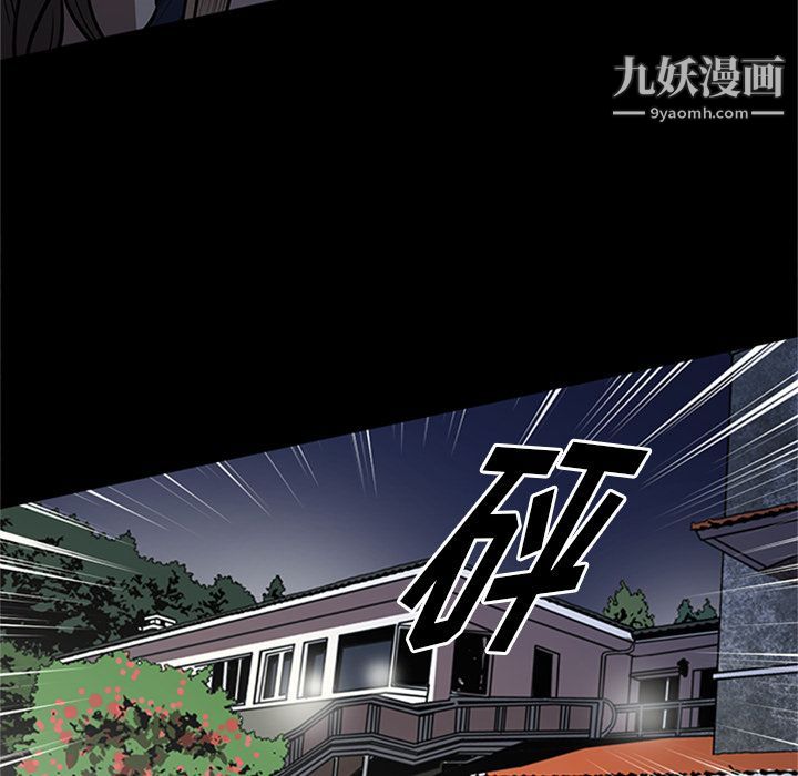 七公主第49话