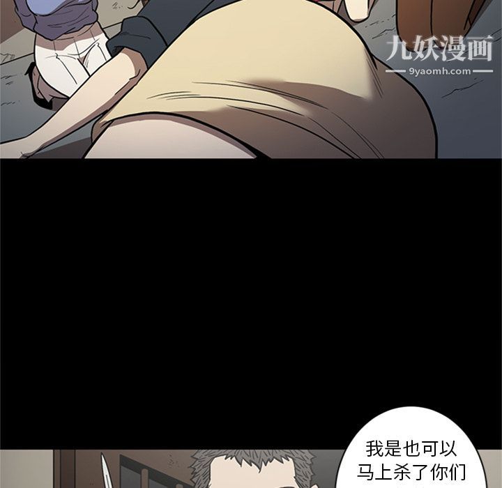 七公主第49话