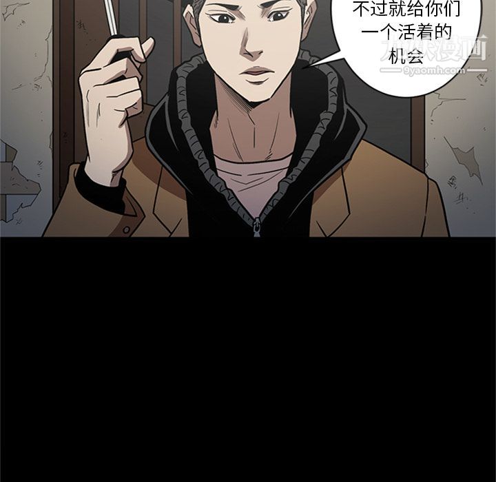 七公主第49话