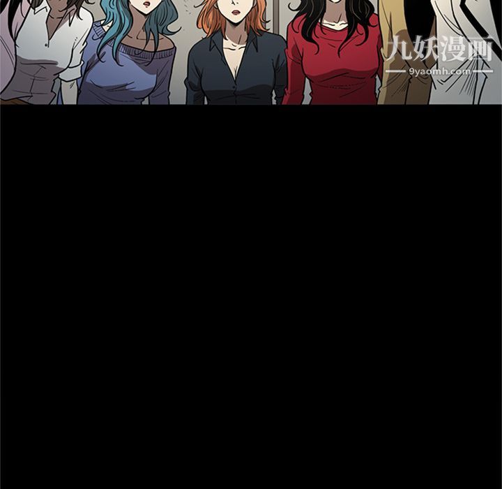 七公主第49话