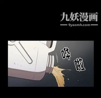 七公主第50话