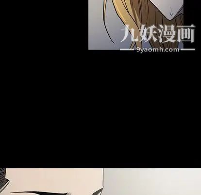 七公主第50话