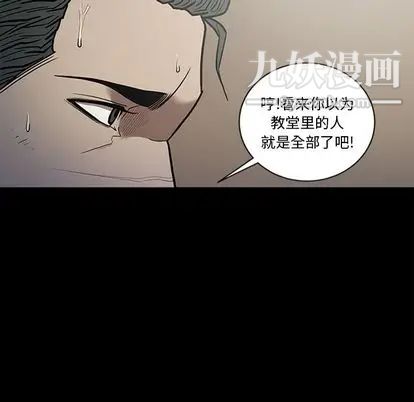 七公主第50话