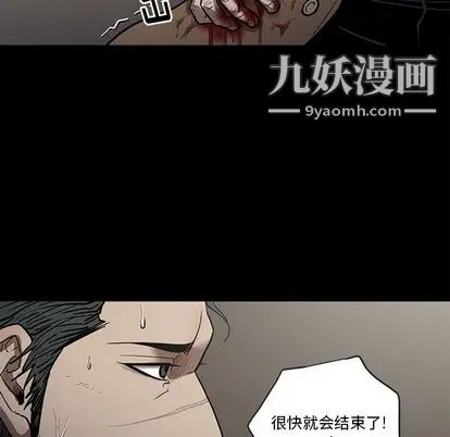 七公主第50话