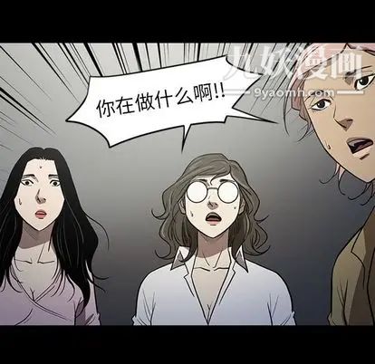七公主第50话
