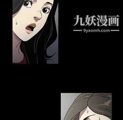 七公主第50话