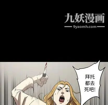 七公主第50话