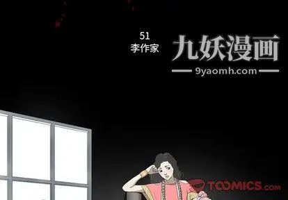 七公主第51话
