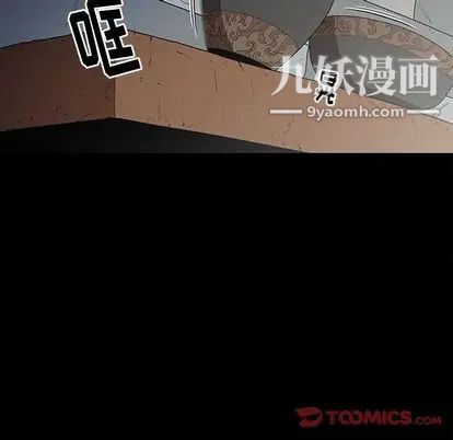 七公主第51话