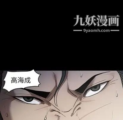 七公主第51话
