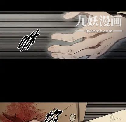 七公主第51话